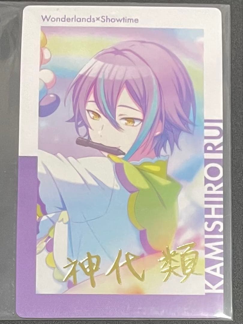 専用 プロセカ 神代類 エピカ vol.1B 箔押し スマドリ エピックカード