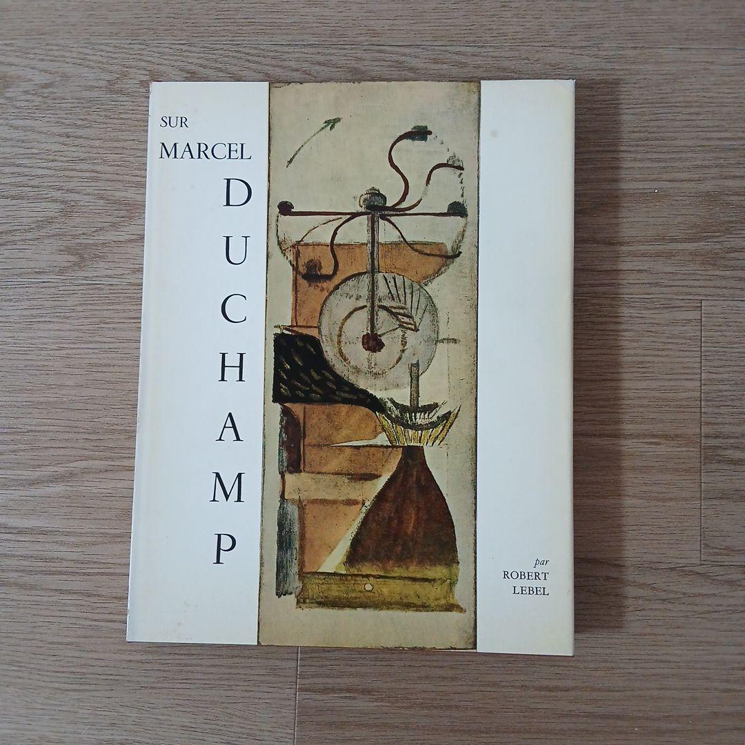 Sur Marcel Duchamp par Robert Lebel(洋書) Robert Lebel : Sur Marcel Duchamp - Les presses du réel (book)