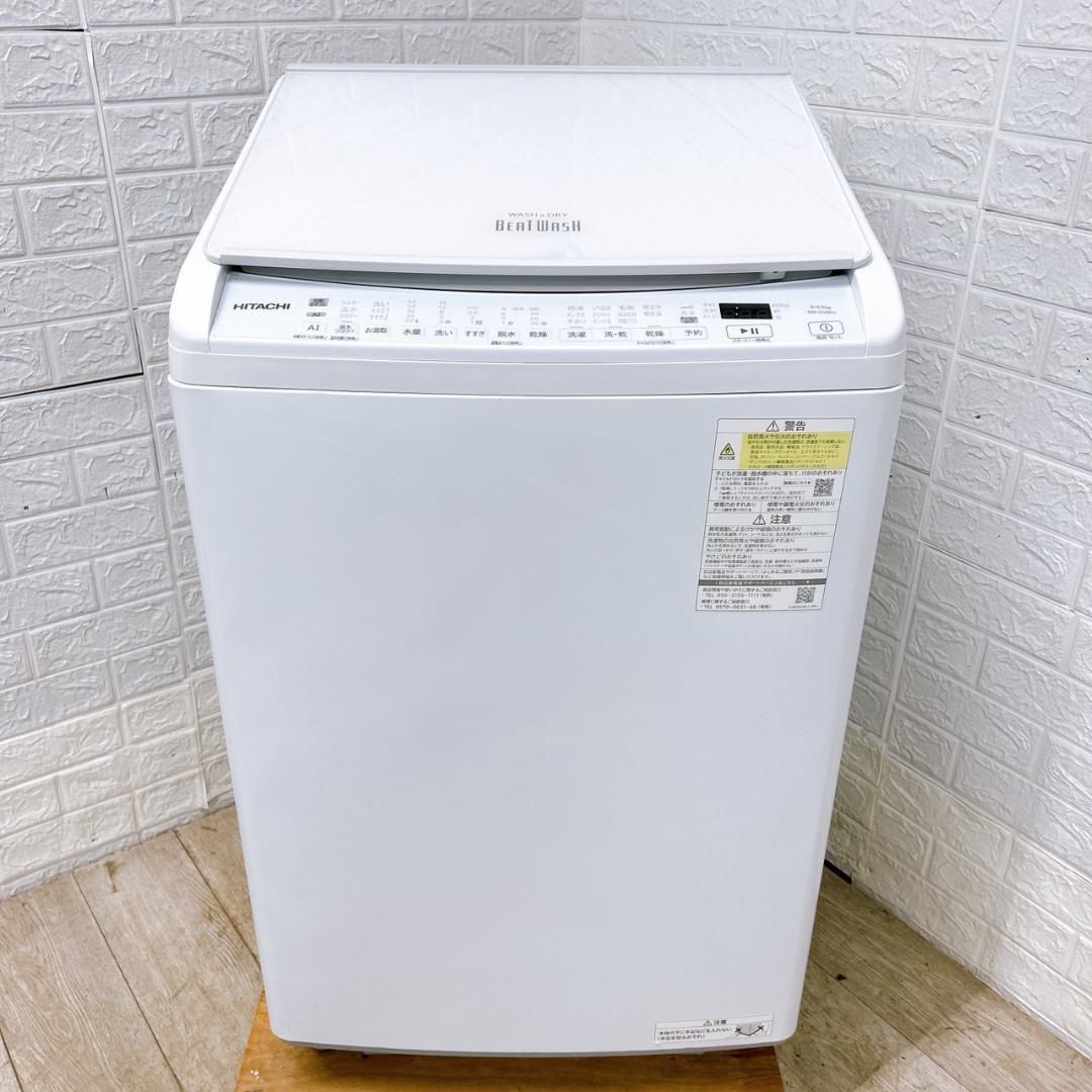 B122414 ヒタチ 8.0kg 洗濯機 一人暮らし 小型