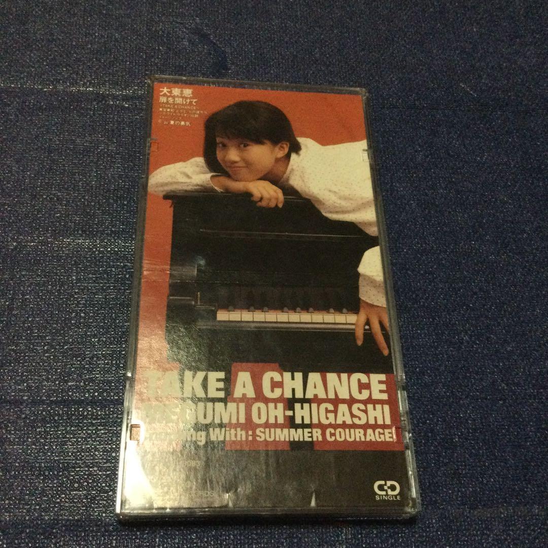 CD邦楽 大東恵 めぐみ/扉をあけて～作曲 大内義昭 8センチ8cmシングル