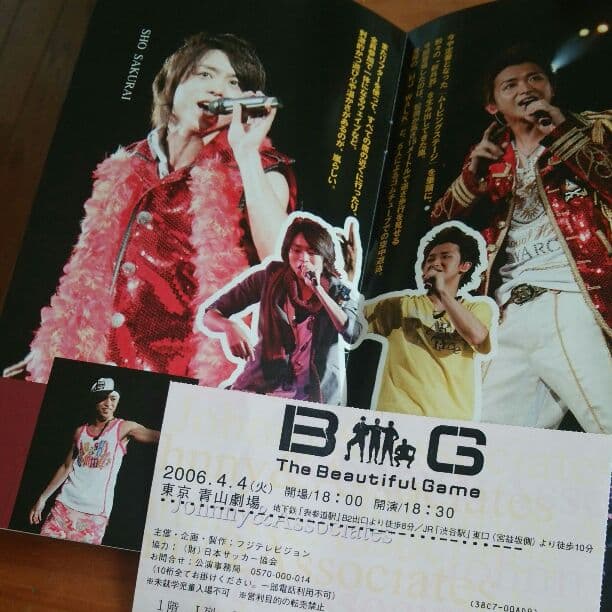 嵐 タオル THE SHOW 櫻井翔 arashi 嵐 櫻井翔 ソロコン タオル 他 嵐