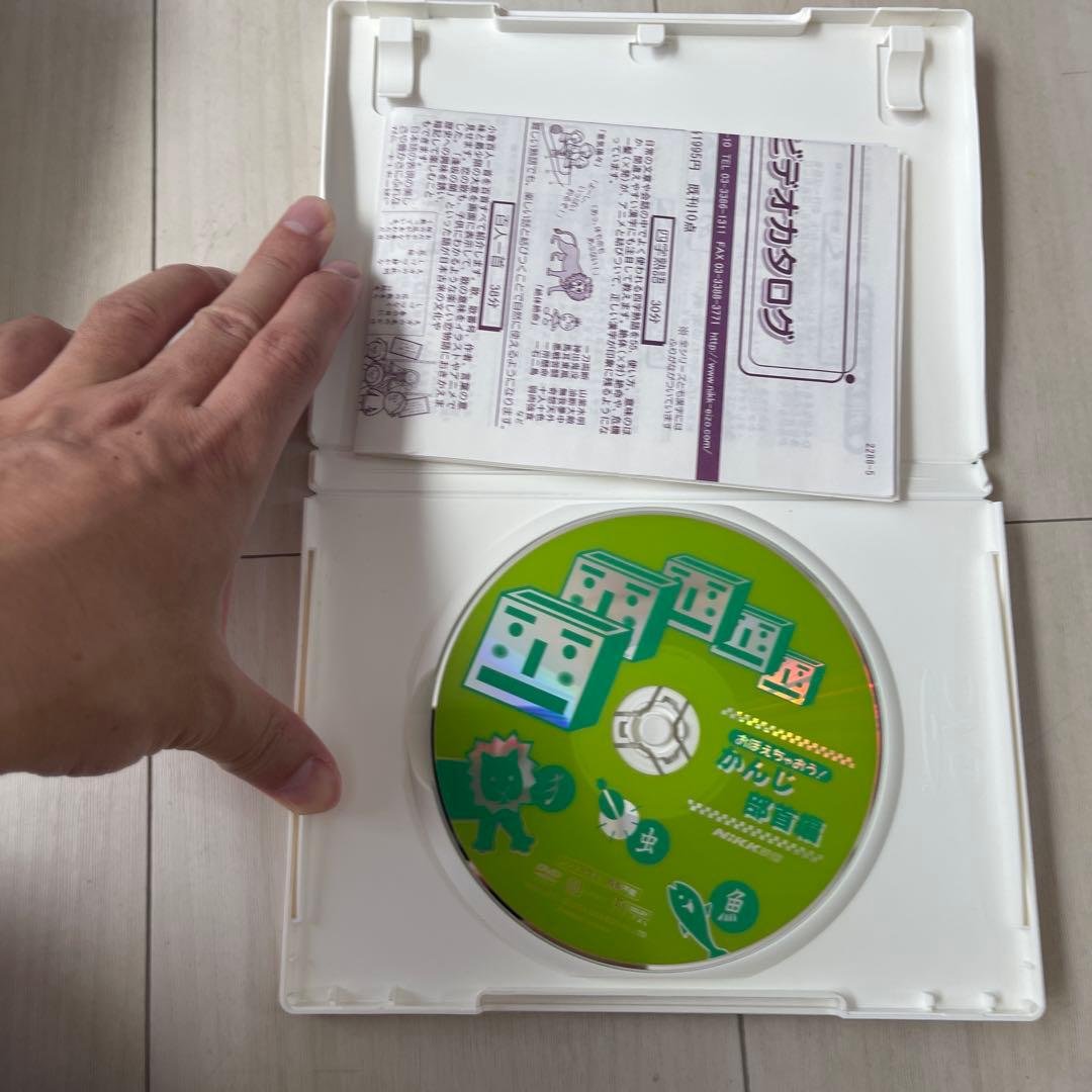 ニック nikk DVDセット