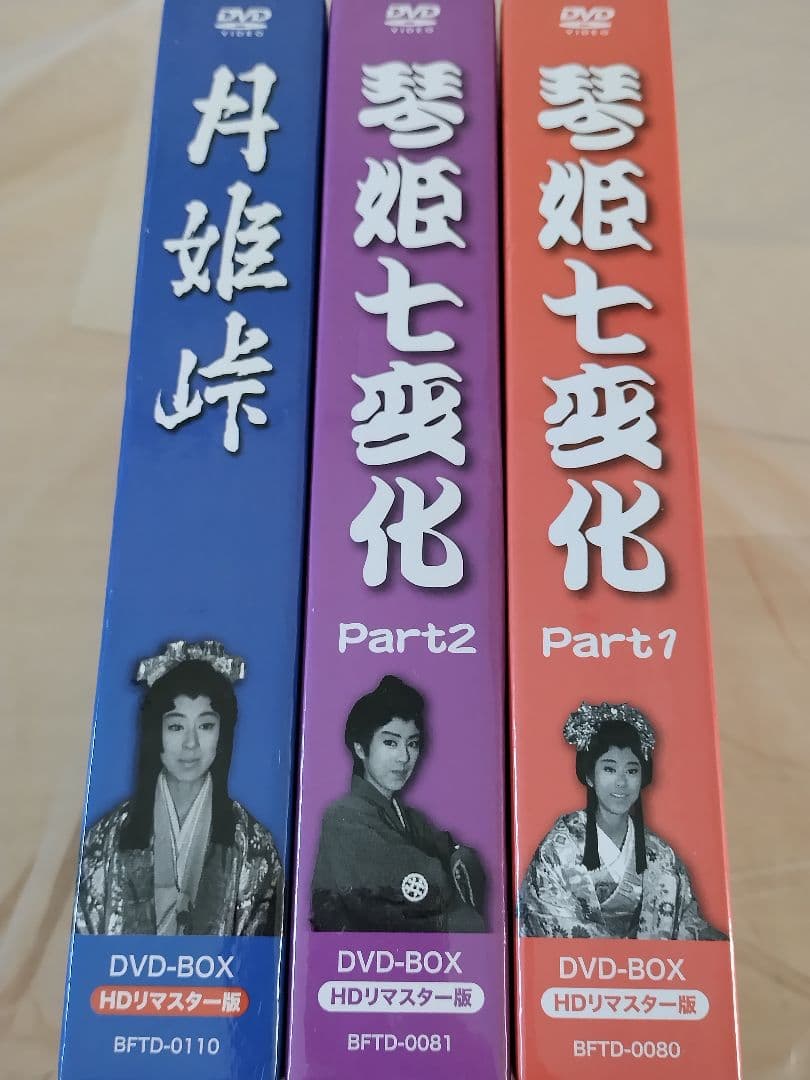 琴姫七変化 月姫峠 DVD-BOX　全9枚