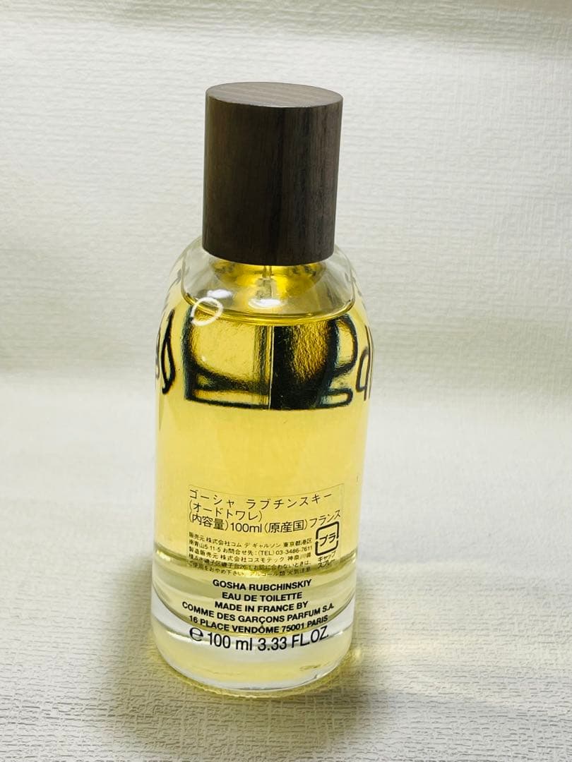 コムデギャルソン ゴーシャ ラブチンスキー オードトワレ 100ml