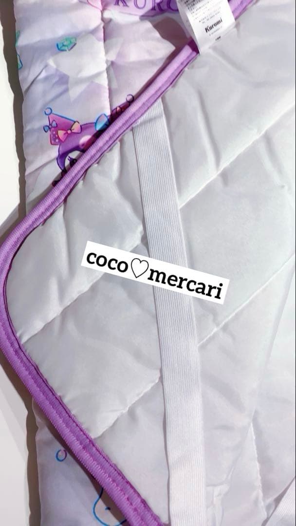 新品 クロミ 寝具2点セット シングル （キルトケット・敷パッド