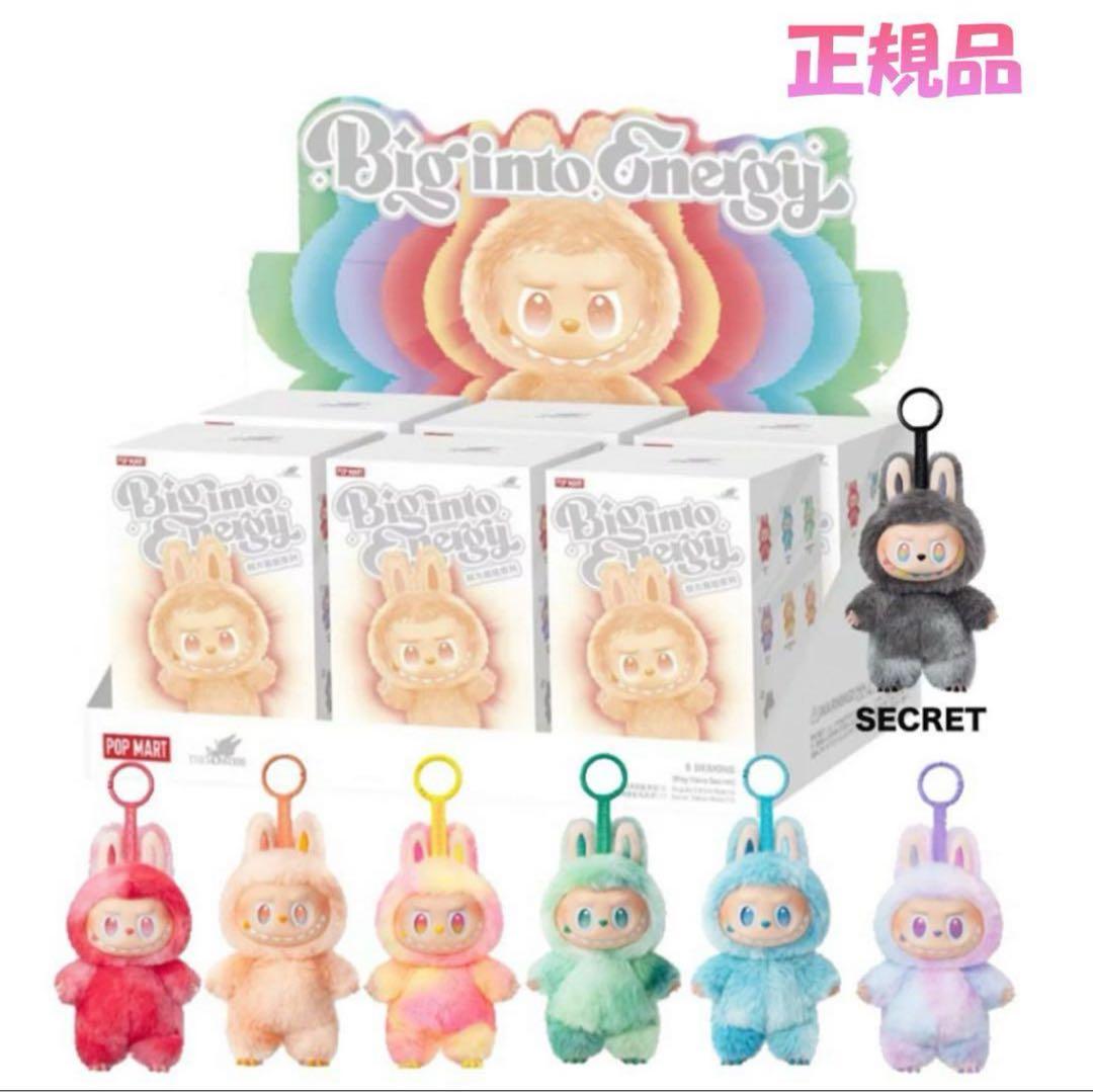 ポップマート ラブブ エナジー 2ピース 未開封 labubu energy - メルカリ