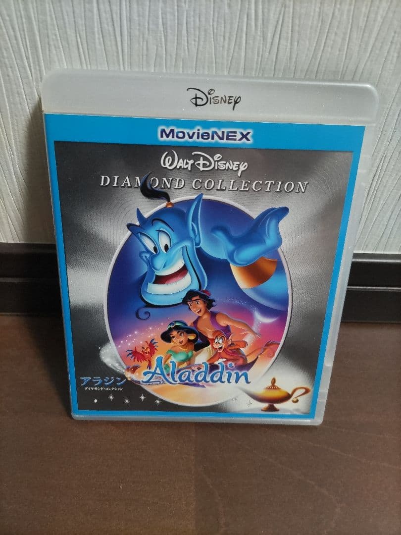 アラジン MovieNEX ディズニー ダイヤモンドコレクション - メルカリ