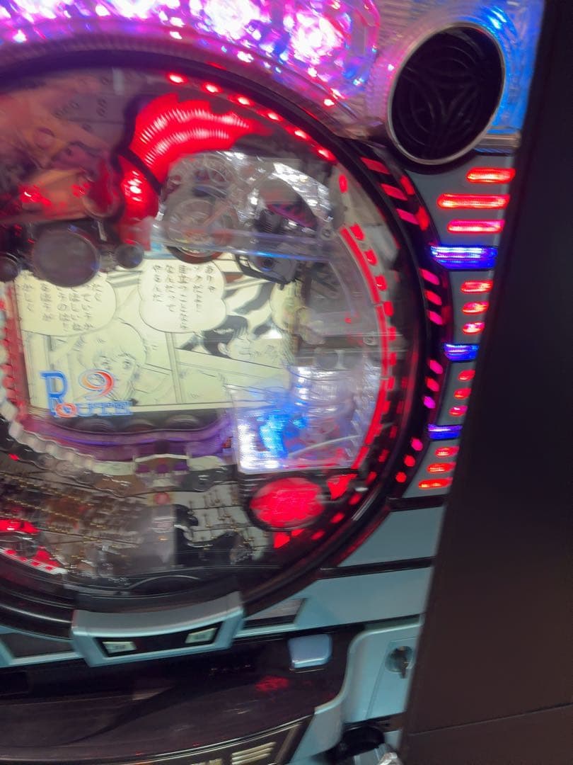 CR湘南爆走族H33 循環 パチンコ 実機 超激レア - メルカリ