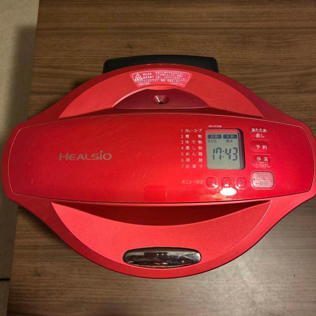 SHARP ヘルシオホットクック　2016年製　2.4L