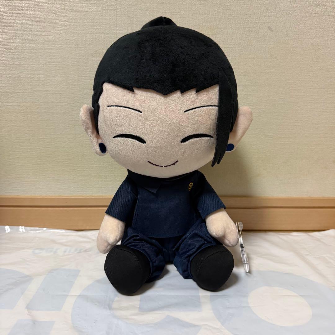 呪術廻戦】夏油傑 BIGぬいぐるみ ゆる顔ver. 懐玉・玉折 新品未使用