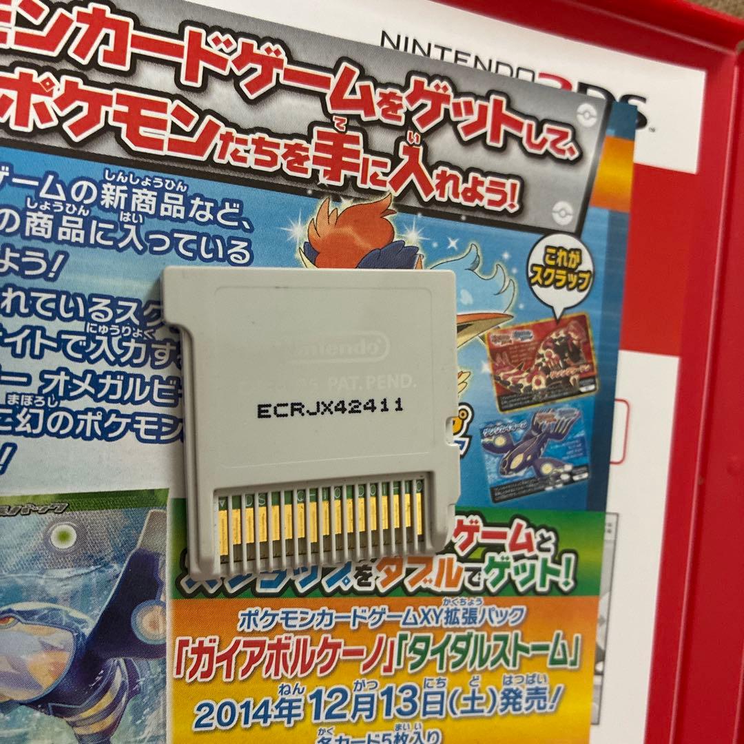 3DSソフトまとめ売り ポケットモンスター4本 - メルカリ