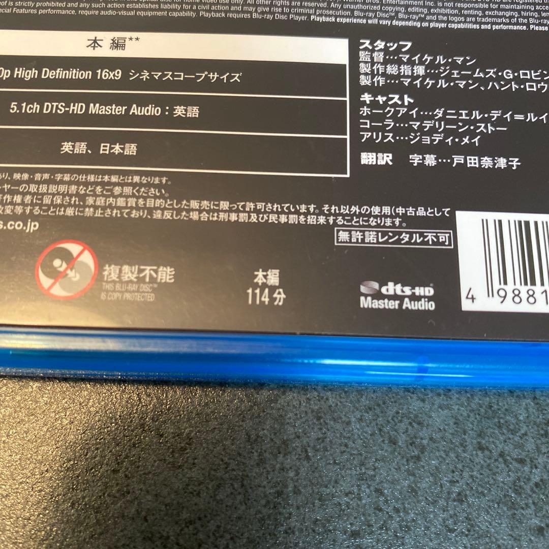 廃盤　ラスト・オブ・モヒカン ディレクターズカット('92)blu-ray