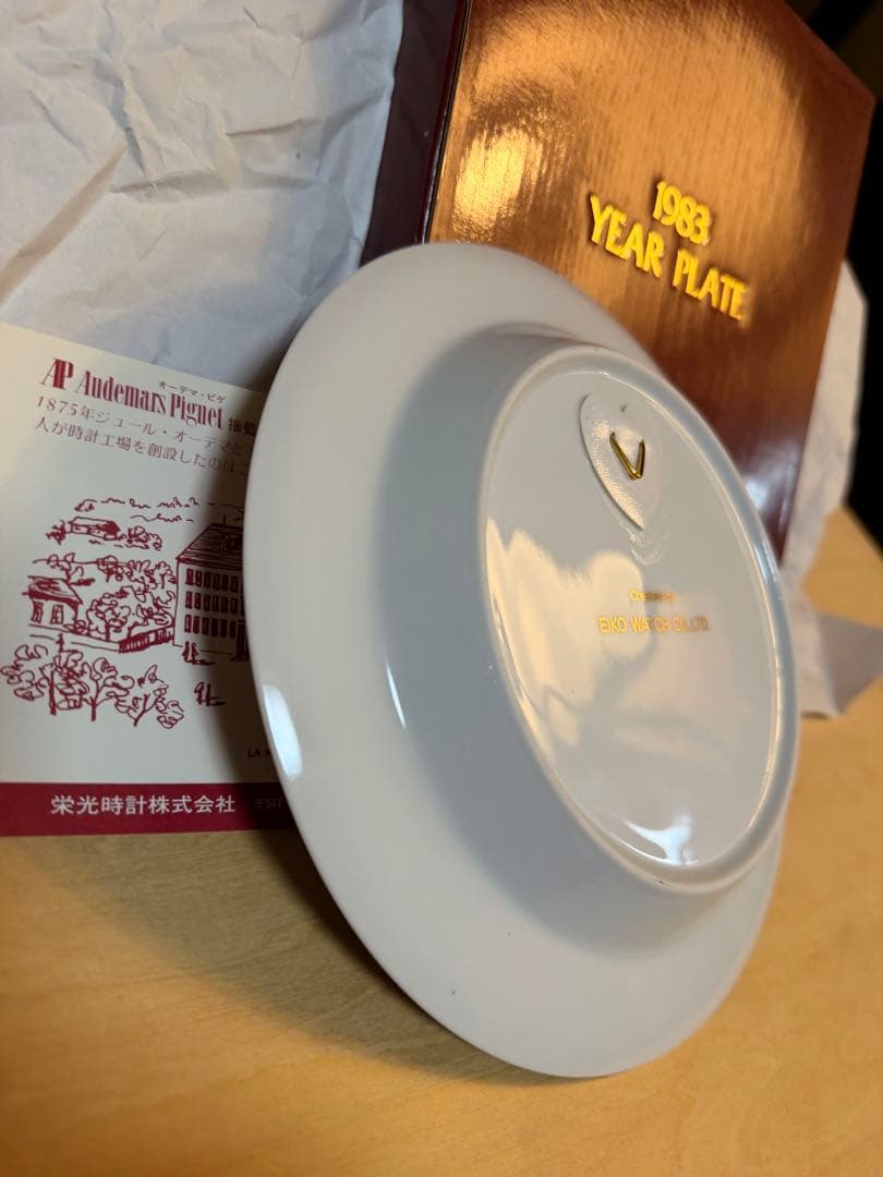 箱・説明書付きAudemarsPiguet1983年イヤープレート - メルカリ