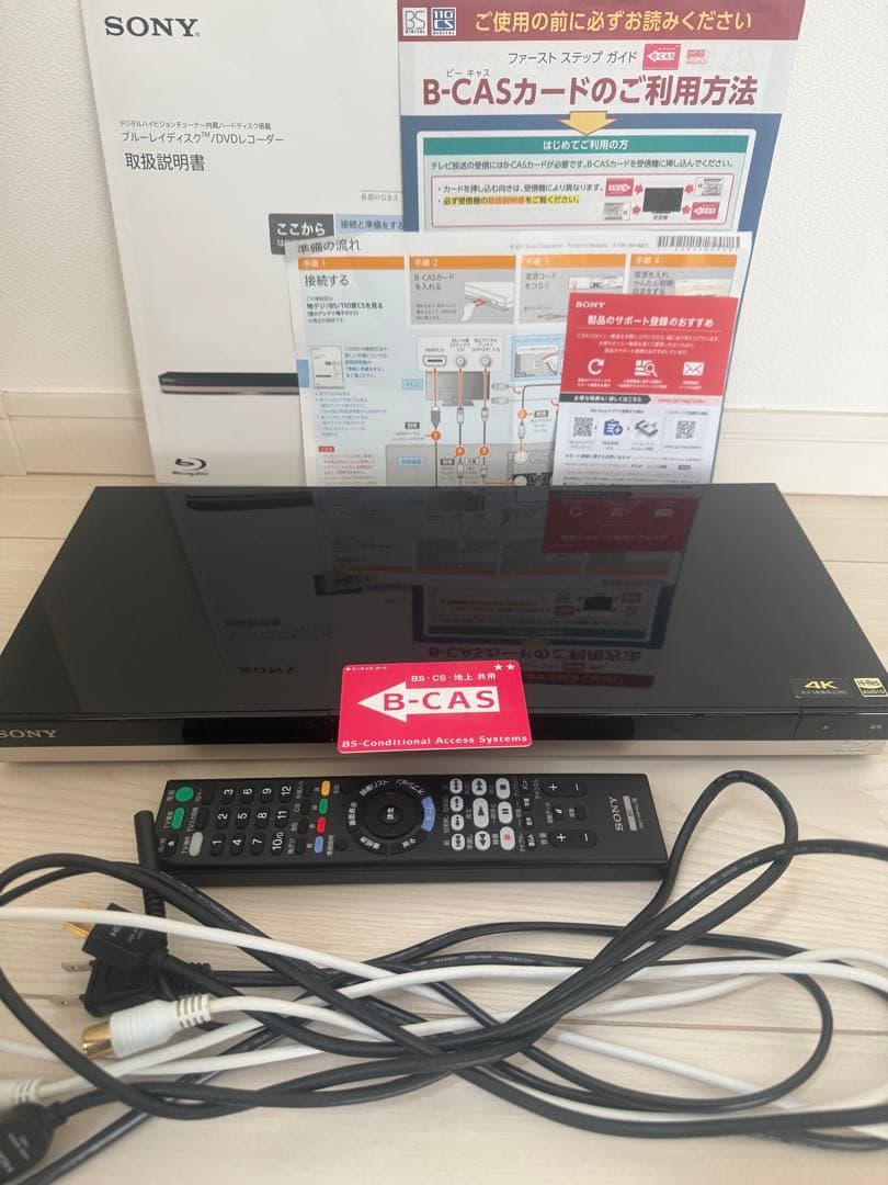 SONY ブルーレイプレーヤー 本体 + リモコン + B-CASカード　値下げ 修理部品 商品一覧 | 製品付属品 | ソニー