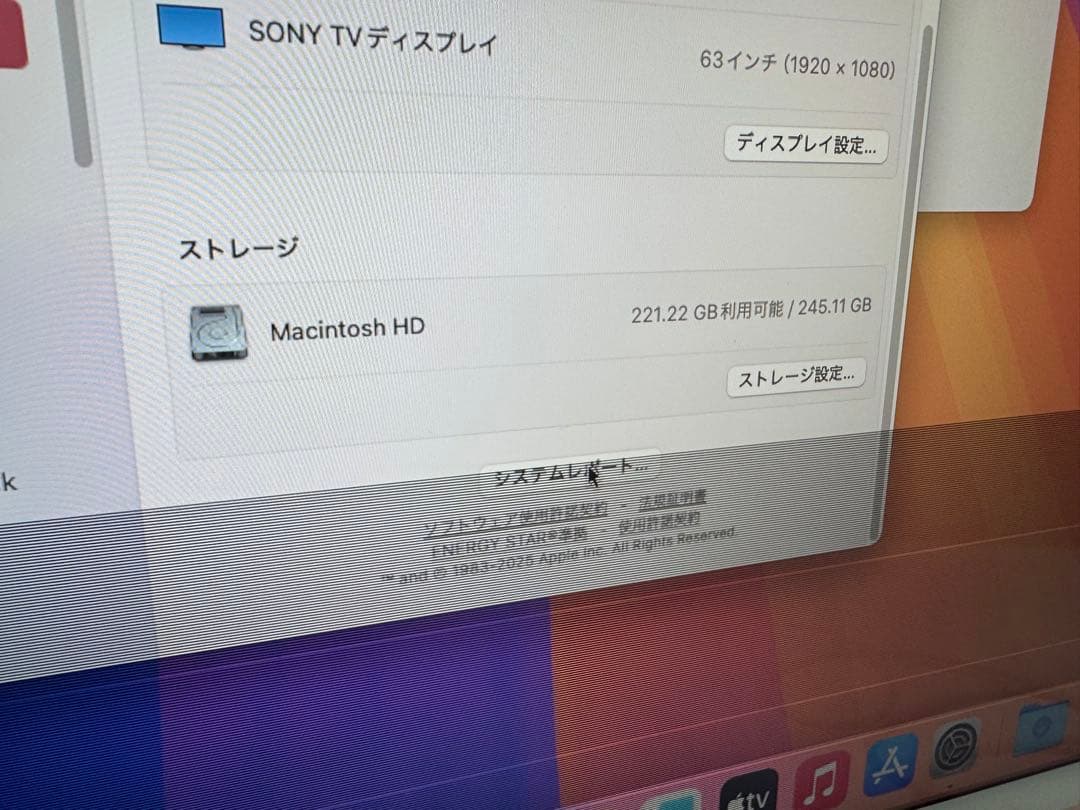【最終値下】iMac 4.5K Retina メモリー16GBピンク　24インチ