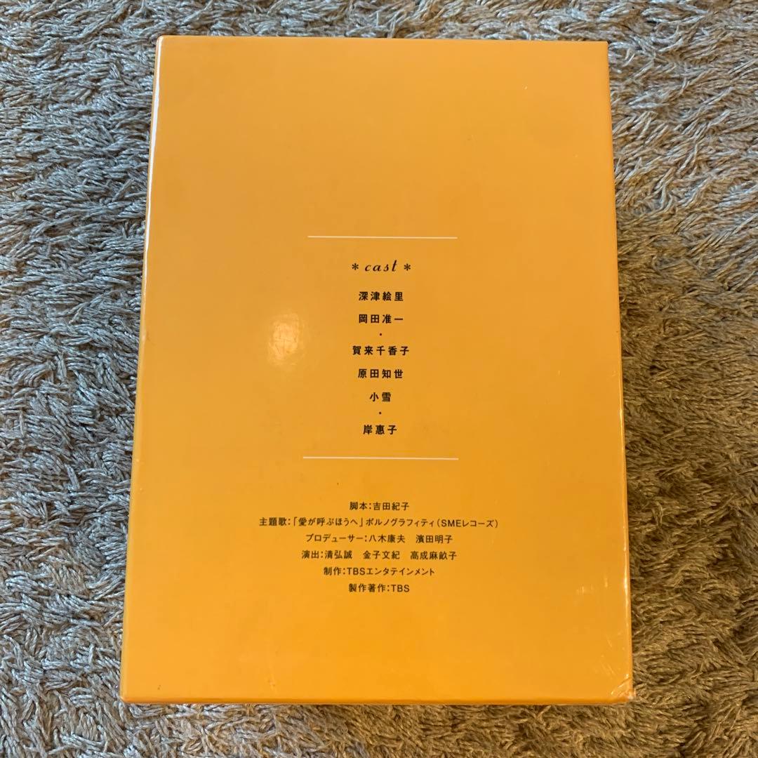 末っ子長男姉三人 DVD-BOX〈5枚組〉 - メルカリ