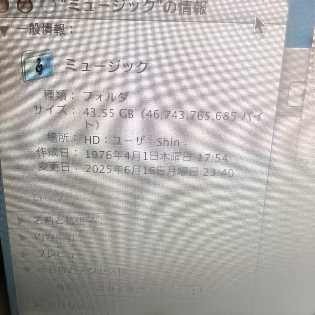 ※値下げ※Apple PowerBook G4 1.33GHz 貴重音源入
