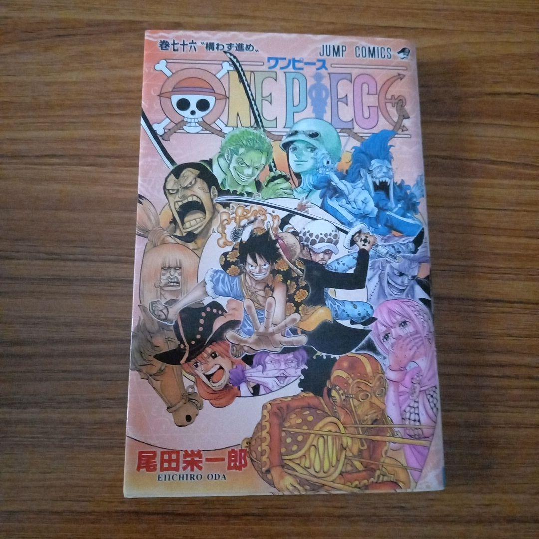 ONE PIECE【73・74・75・76巻】4冊セット - メルカリ