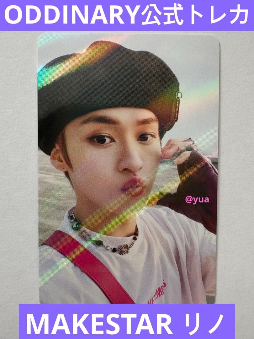 straykids ODDINARY MAKESTAR 特典 トレカ リノ - メルカリ