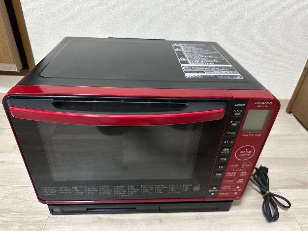 HITACHI MRO-S7X 22L レッド 日立 HITACHI スチームオーブンレンジ レッド [22L] MRO-S7X の通販