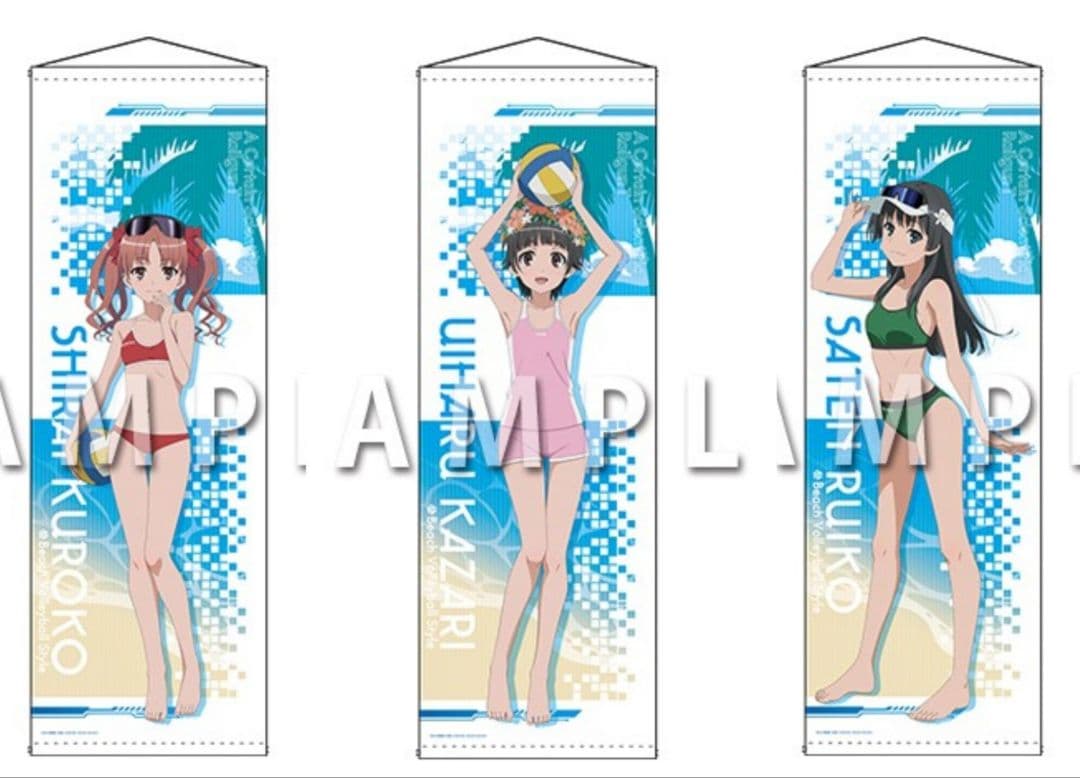 とある科学の超電磁砲T ビーチバレー A賞 ロングタペストリー 3点