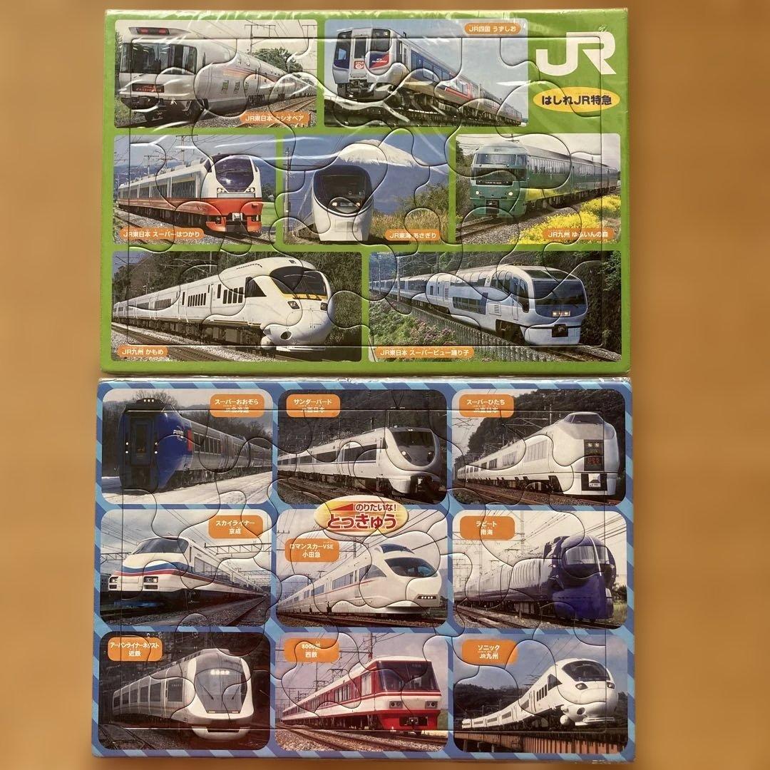 積み木　ジグソーパズル　他５０点余 40mm基尺】台形1 （2個で1セット） 積み木 パズルのように遊べます