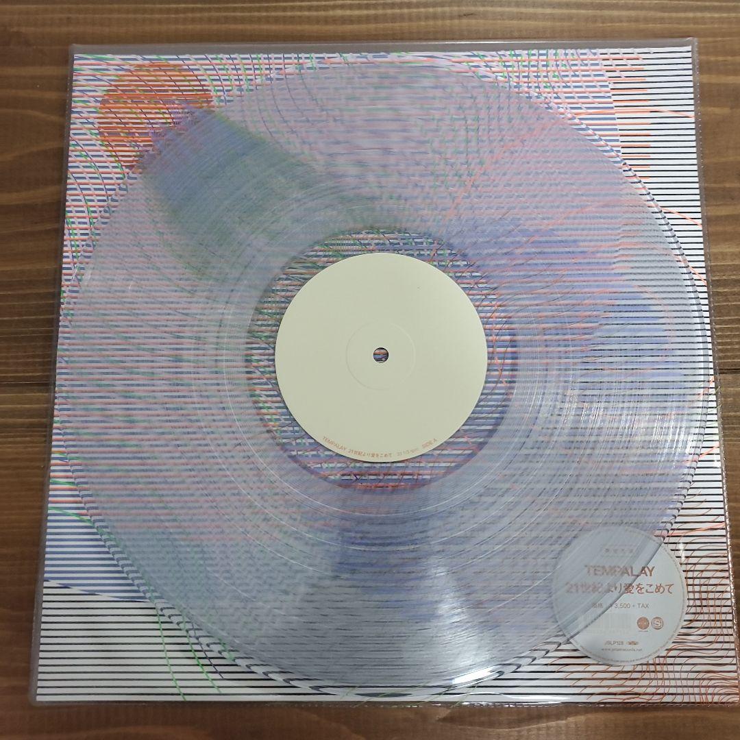 Tempalay 21世紀より愛をこめて クリアヴァイナル