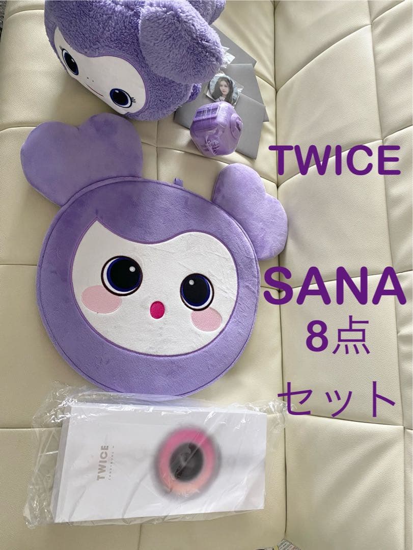 TWICEサナSANA新品美品8点セット！ペンライトキャンディボンうちわ