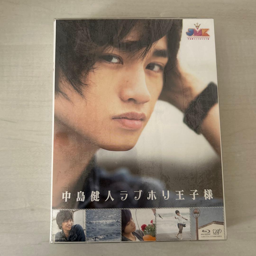 【新品未開封】中島健人/JMK 中島健人ラブホリ王子様 Blu-ray BOX Amazon.co.jp: JMK中島健人ラブホリ王子様 Blu-ray BOX : 中島健人