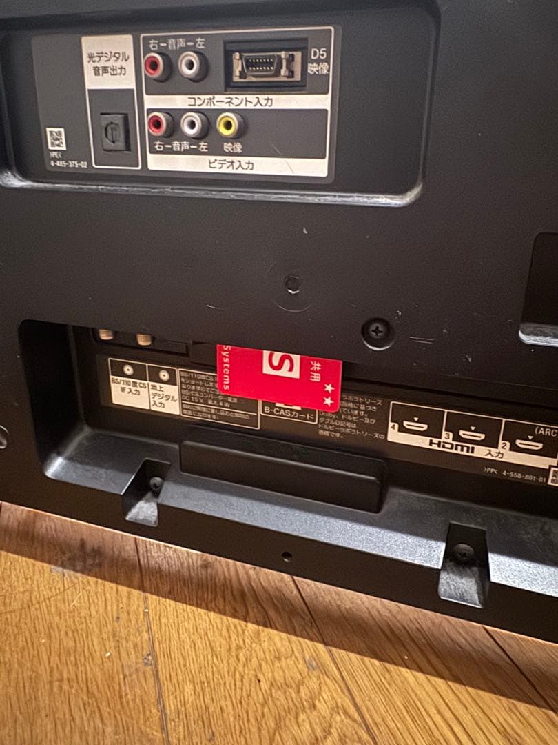 SONY 液晶テレビ BRAVIA KJ-32W730C 2016年製 ブラビア - メルカリ