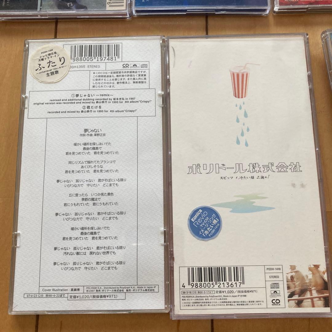 スピッツ シングル8cm CD コンプリート20枚 - メルカリ