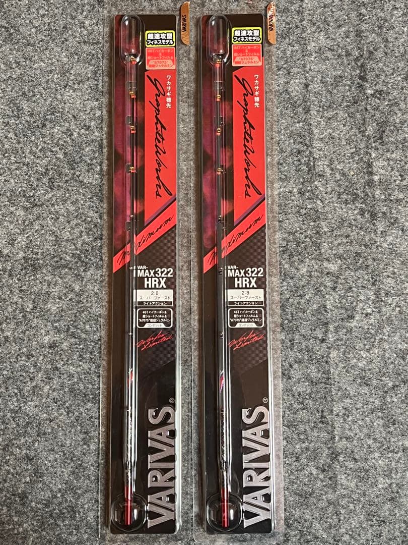 VARIVAS ワカサギ 穂先 MAX 322 HRX ２本 バリバス ワカサギ穂先 VAR-MAX322HRX ワークスリミテッド VARIVAS