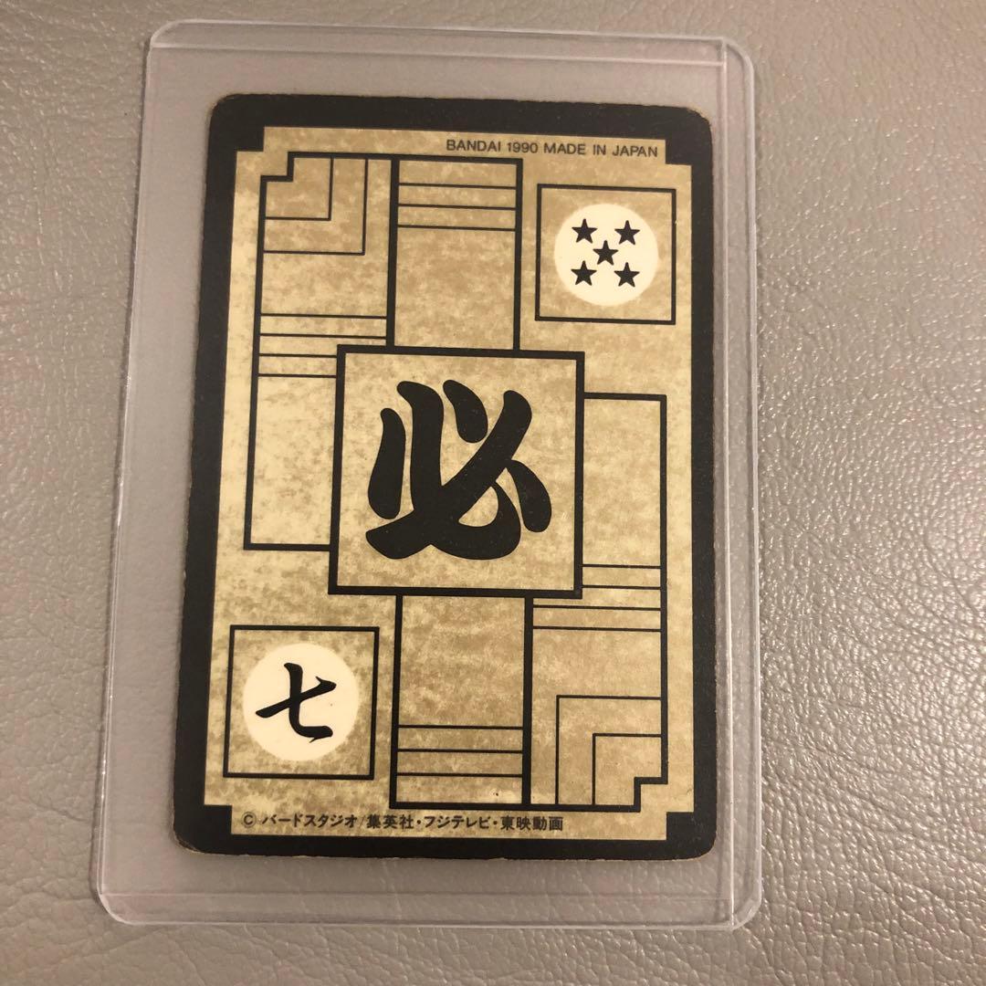 ドラゴンボールカードダス キラカード 孫悟飯 ピッコロさんのかたき