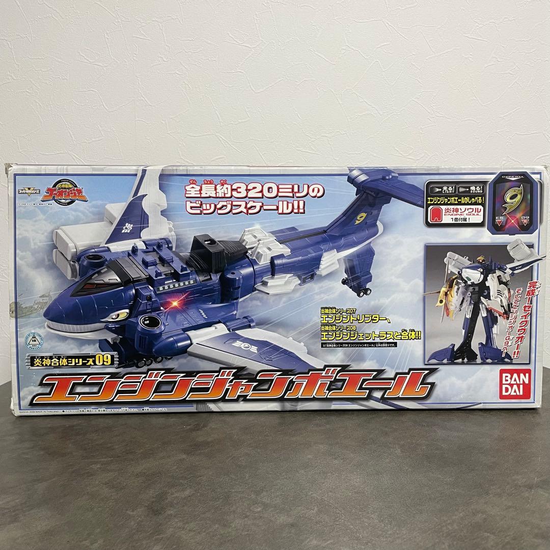 炎神戦隊ゴーオンジャー DX エンジンジャンボエール 炎神ソウル 09