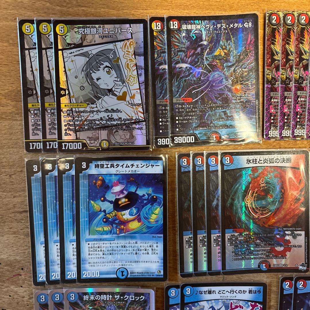 デュエマ 構築済み モモキングダム退化 ユニバース退化 モモキングダム