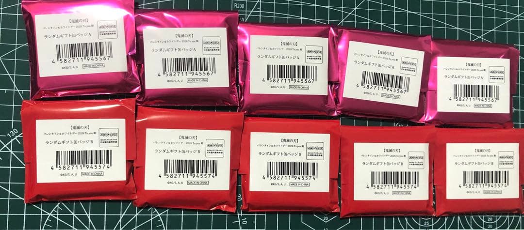 サイ様 リクエスト 3点 まとめ商品 - メルカリ