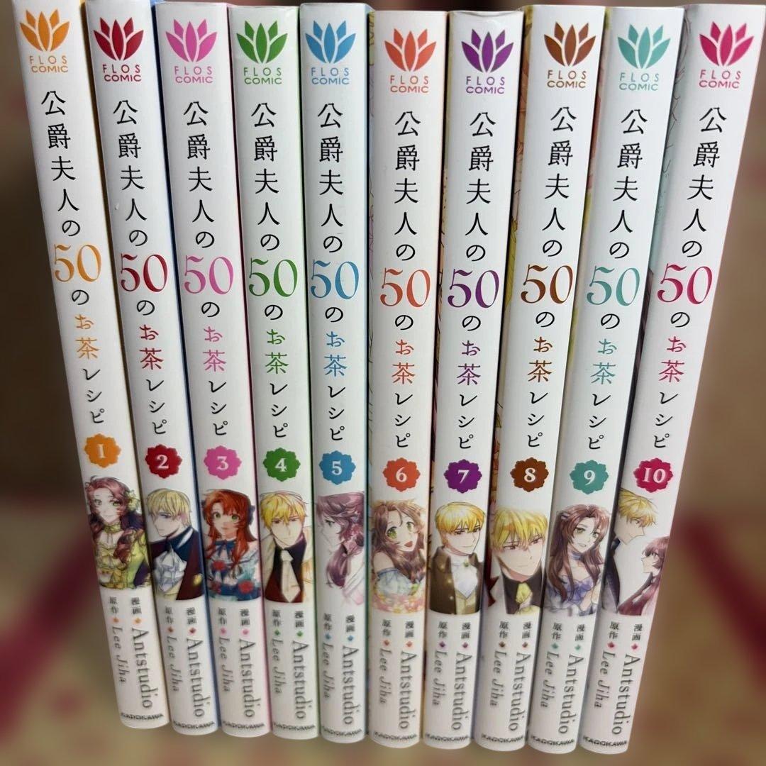 公爵夫人の50のお茶レシピ 110 814Mht2gpfL._AC_UL210_SR210,