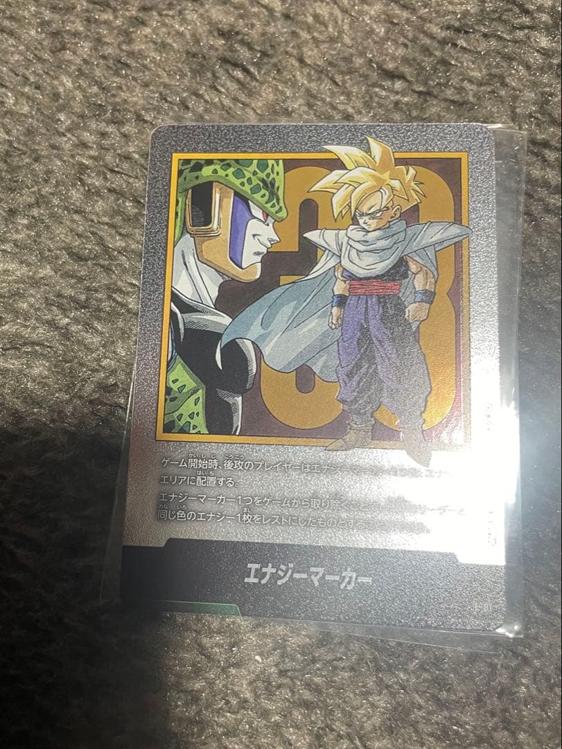 ドラゴンボールフュージョンワールド エナジーマーカーE-81 33巻