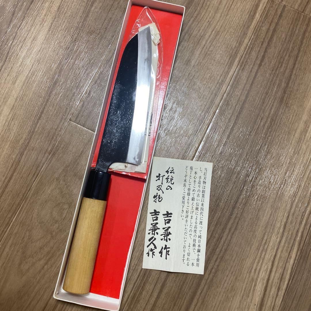 手造り 打刃物 吉兼作 吉兼久作 純日本鋼 吉金刃物製作所 鍛冶屋 三徳