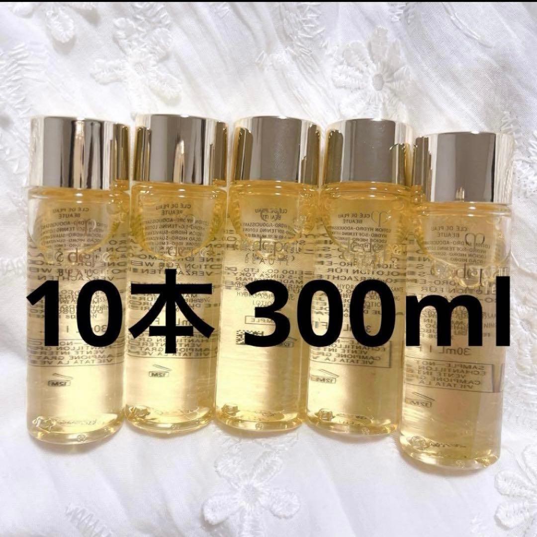 25,236円相当 資生堂 クレドポーボーテ ローションA n 30ml×10本