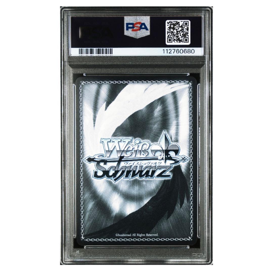 《PSA10》ヴァイスシュヴァルツ アズールレーン 雪風 sp