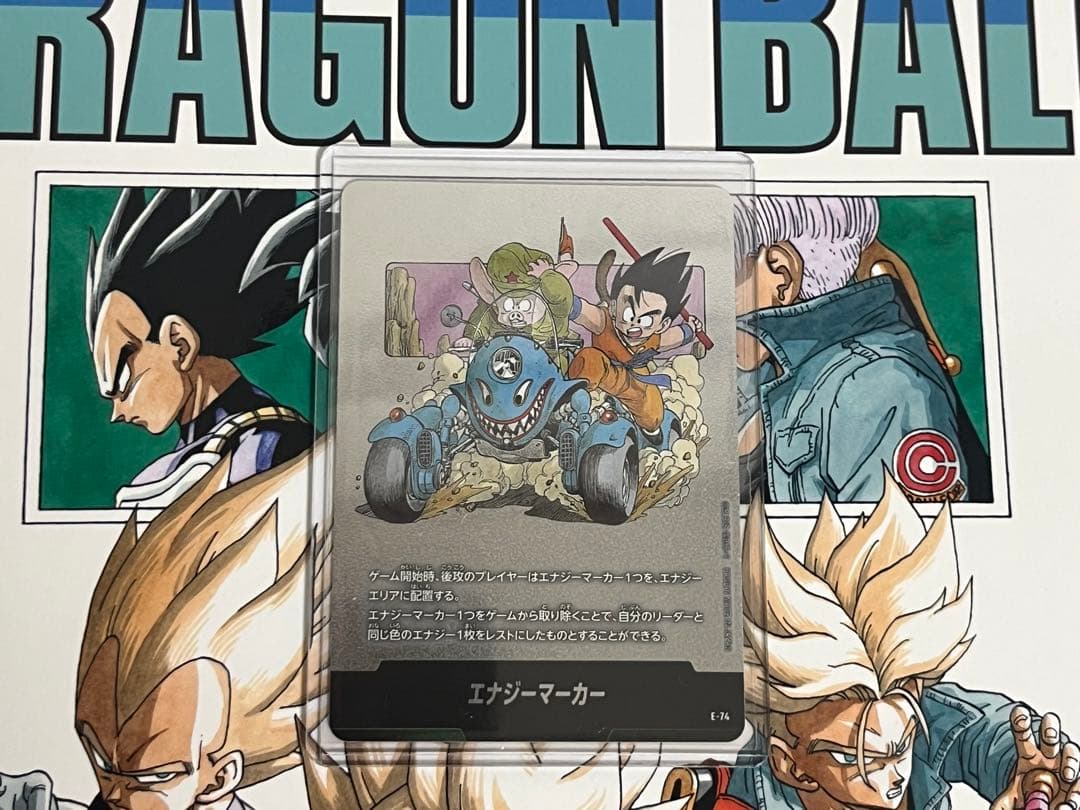 マンガブースター01 エナジーマーカー 銀 E-74 - メルカリ