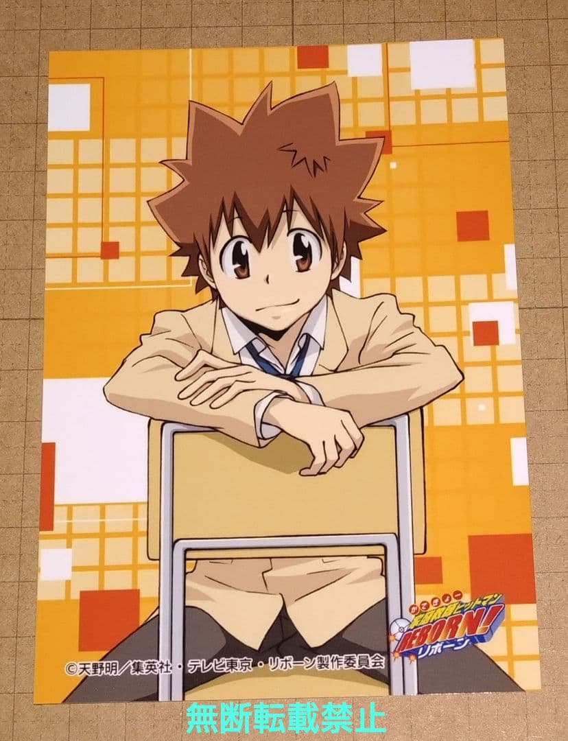 家庭教師ヒットマンREBORN! ジャンプフェスタ 限定 ブロマイド 綱吉