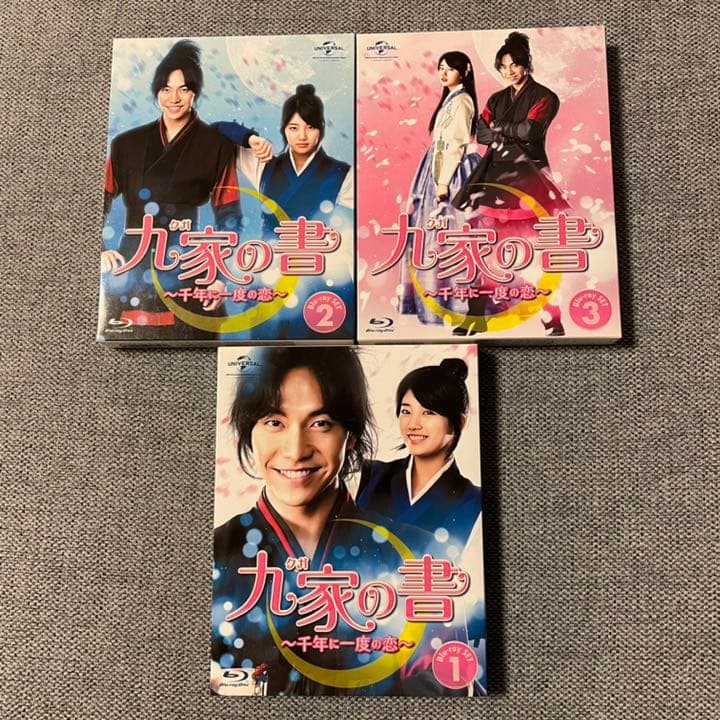 九家の書　Blu-ray 3セット　(全話)