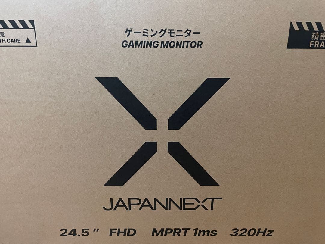 ディスプレイ・モニター本体 JAPANNEXT 24.5 IPS FHD 320Hz JAPANNEXT 24.5インチ IPSパネル搭載 320Hz/1ms(MPRT)対応 フルHD