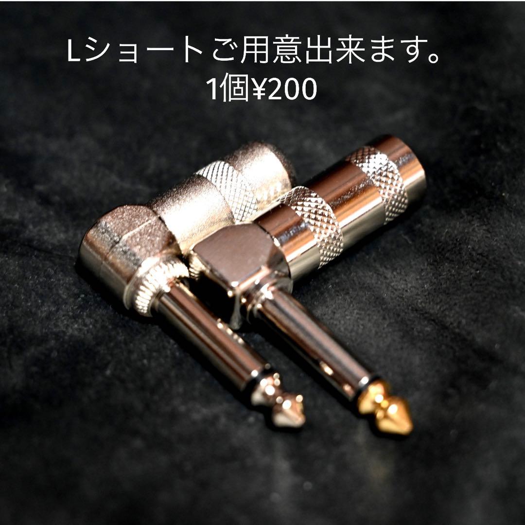 セール中✨OYAIDE オヤイデ G-SPOT パッチケーブル (新品) - メルカリ