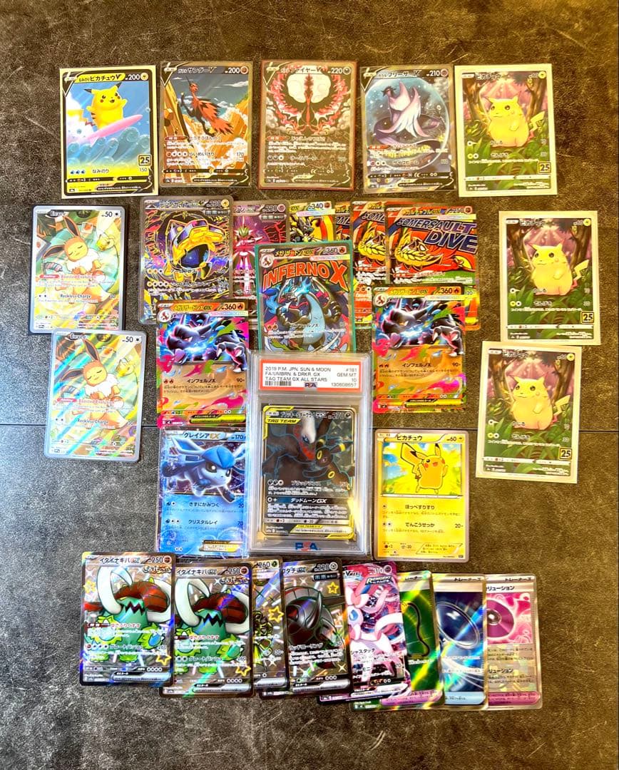 ポケカ　引退品　まとめ売り　ポケモンカード　ブラッキー　ピカチュウ　psa10 PSA10多数】ポケカ 引退品 まとめ売り ピカチュウ ブラッキー ミュウ他