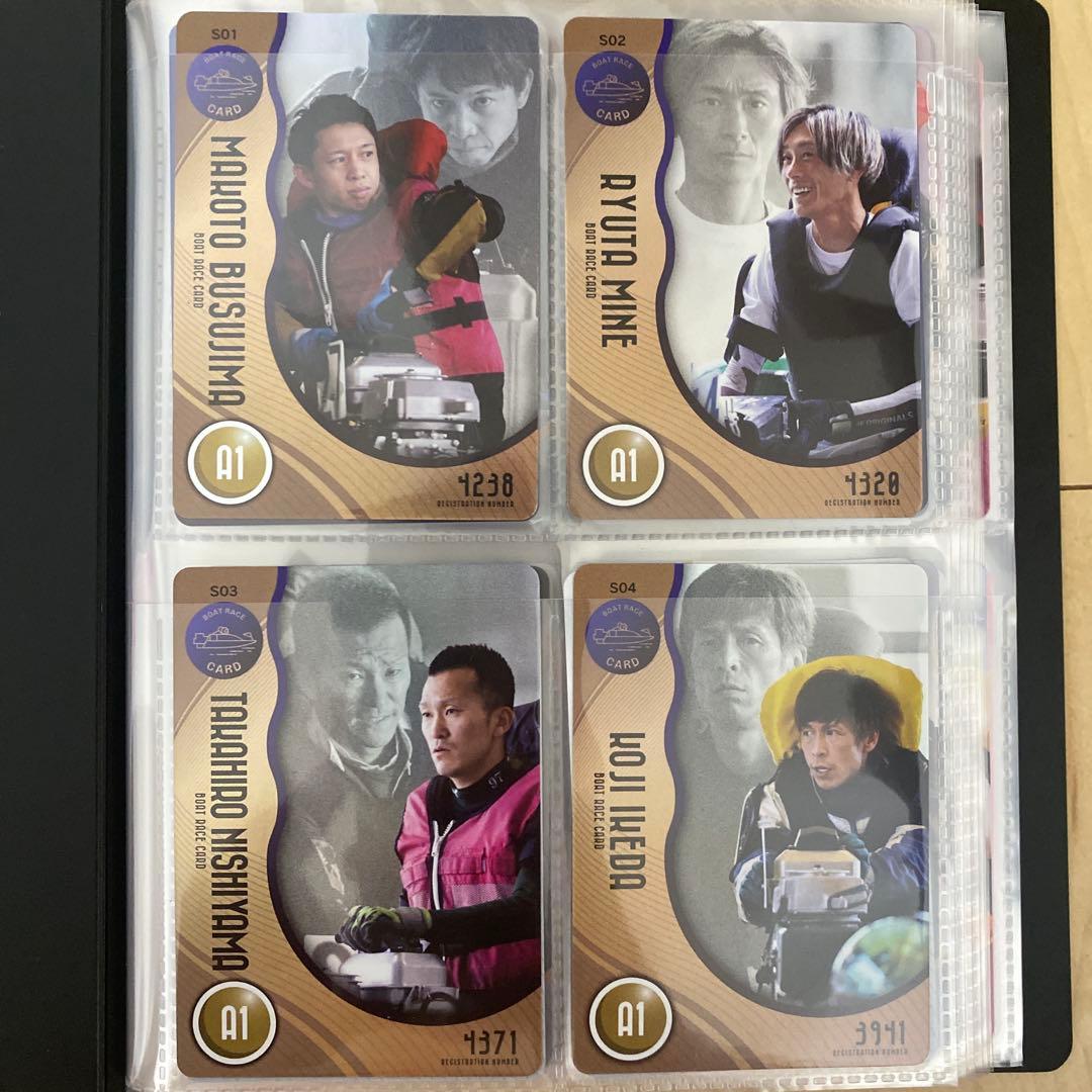 BOAT RACE CARD 2025 遠藤選手サイン入りコンプリートセット - メルカリ