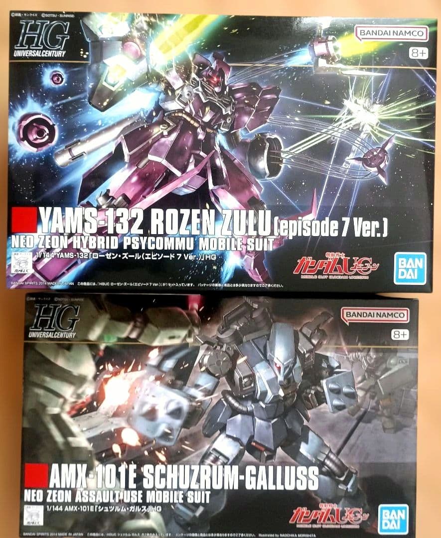 HG 1/144 ローゼンズール&シュツルムガルス ユニコーン UC ガンプラ