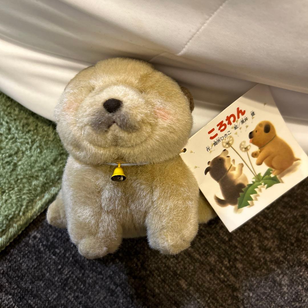 最終 ころわん ぬいぐるみ 吉徳 - メルカリ